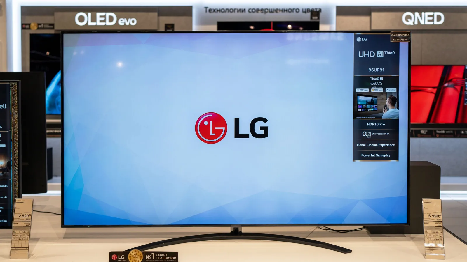 LG nega que smart TVs gravem conversas de forma contínua